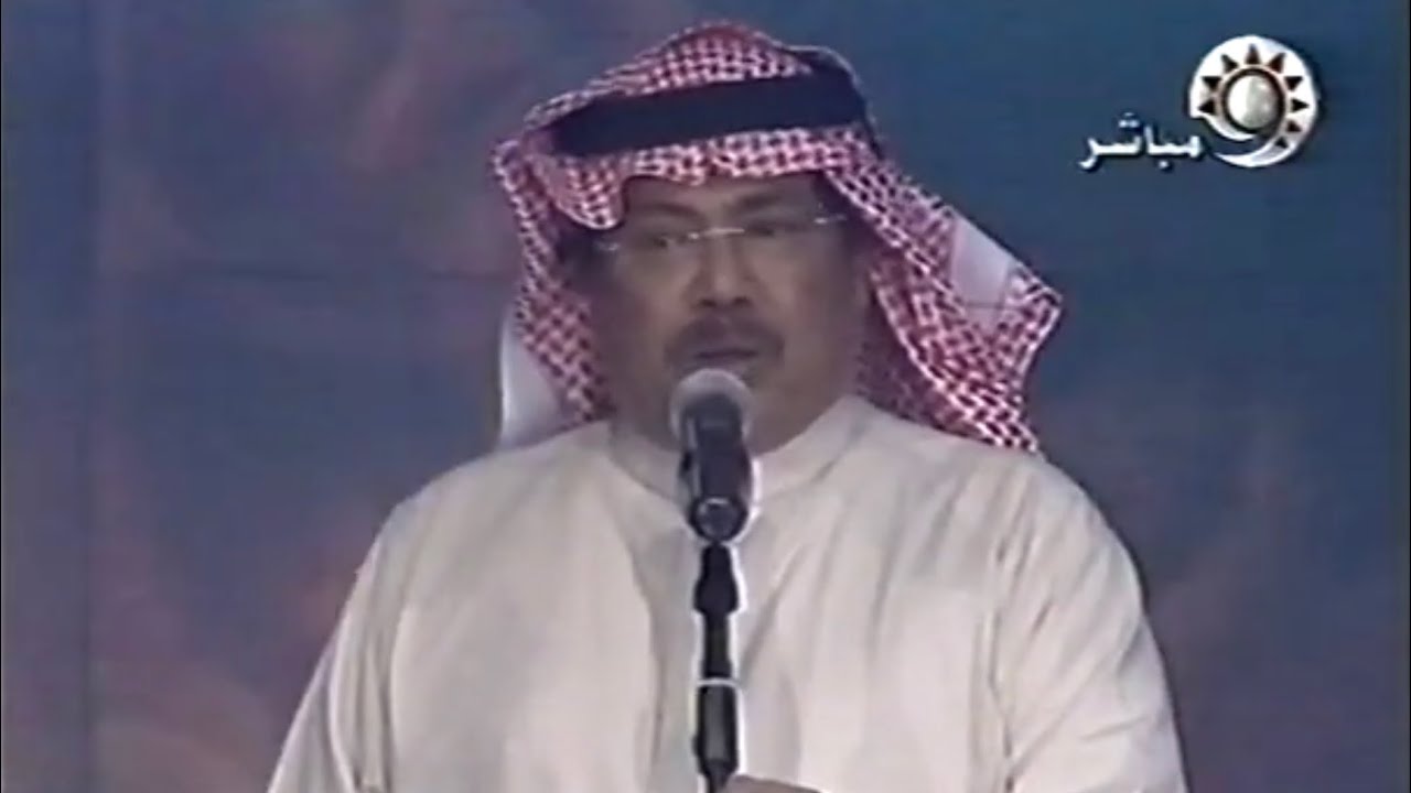 أبو بكر سالم - حجة الغايب | مهرجان الدوحة 2003
