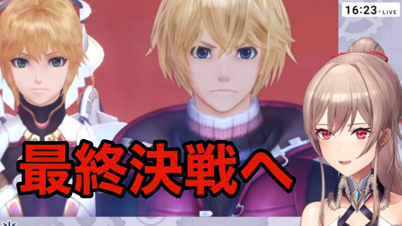 ついに最終決戦へ、ディクソン、ザンザとの戦い‼️フレンのゼノブレシリーズ【ゼノブレDE/にじさんじ/切り抜き】