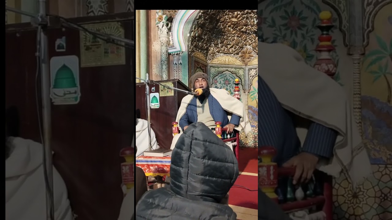 13 Rajab ko Pyar hua tha