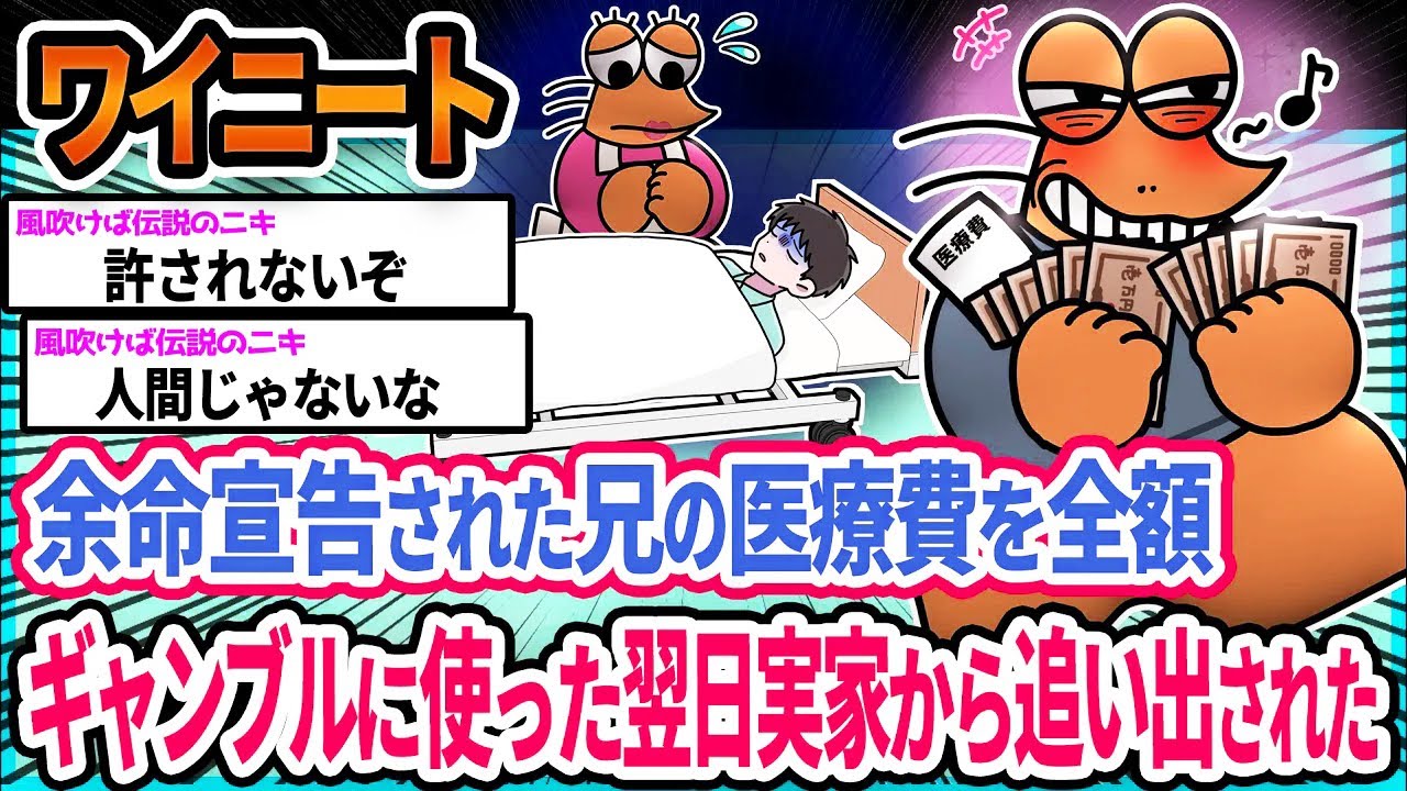 【悲報】ワイ「大げさすぎるやろ」→結果wwwwwwwwww【2ch面白いスレ】
