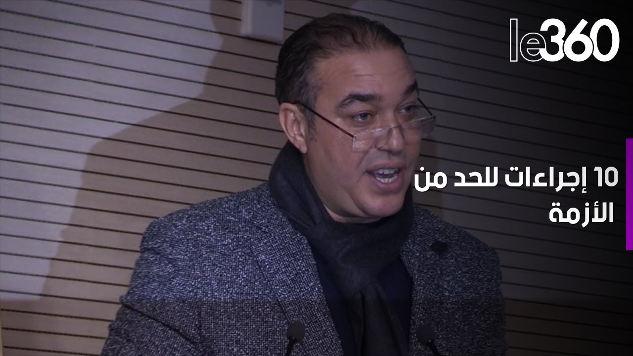 غلاء المعيشة: الحركة الشعبية تدين سياسة الحكومة وتقترح 10 إجراءات للحد من الأزمة