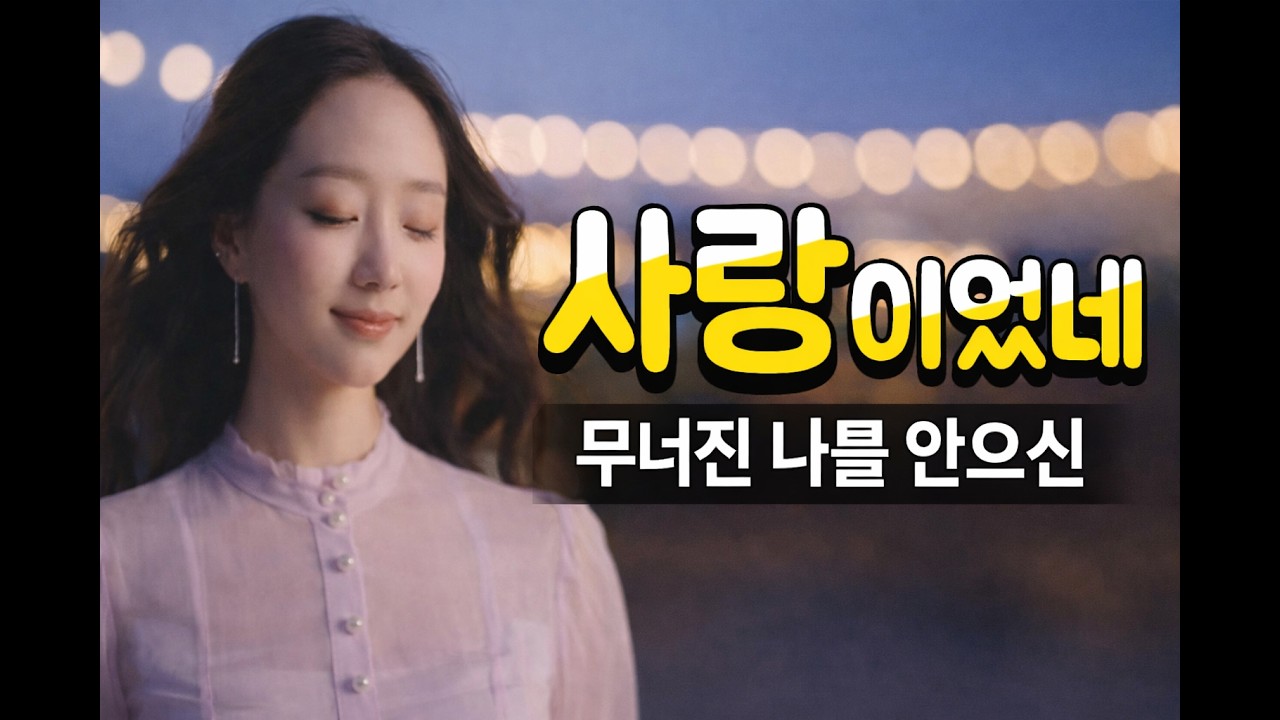 멈출수 없는 사랑  #찬양 #은혜찬양 #감성찬양 #예수사랑  #기도 #위로찬양 #신앙 #주님사랑 #보혈의은혜#shorts #쇼츠 #찬양쇼츠 #기독교 #은혜  #힐링찬양
