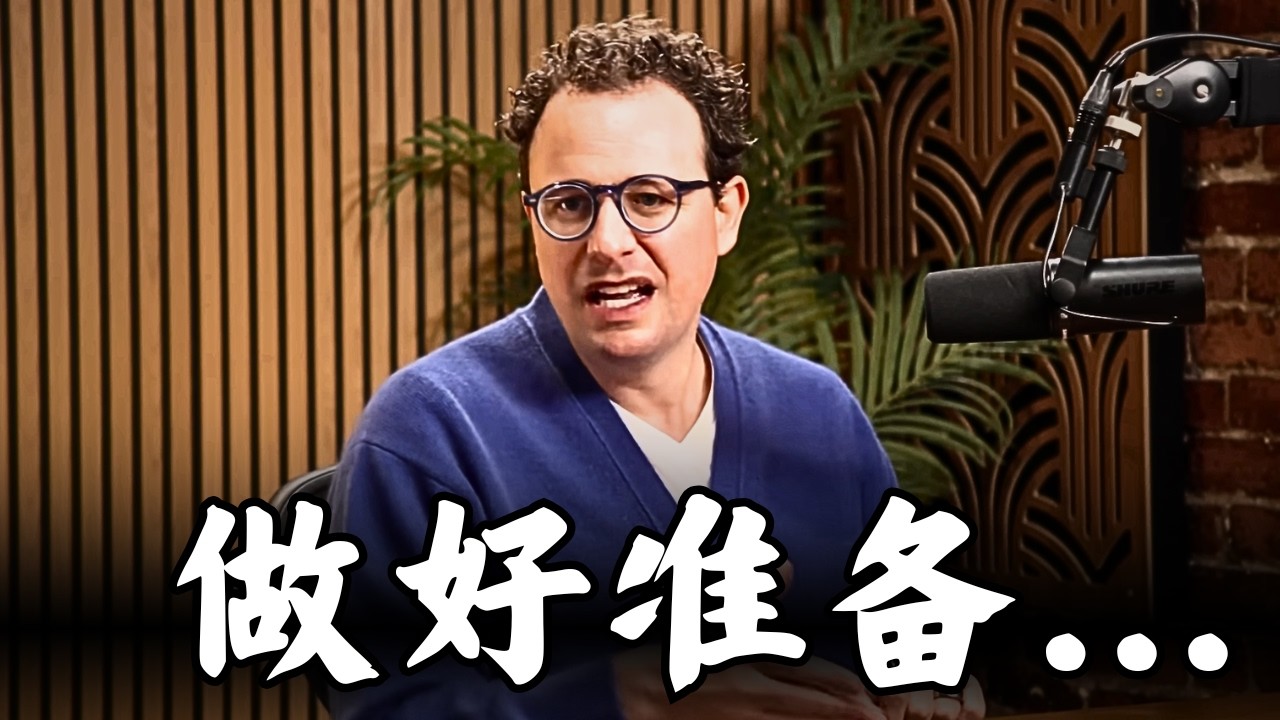 Anthropic CEO说了不可思议的话...看完我觉得不对劲！