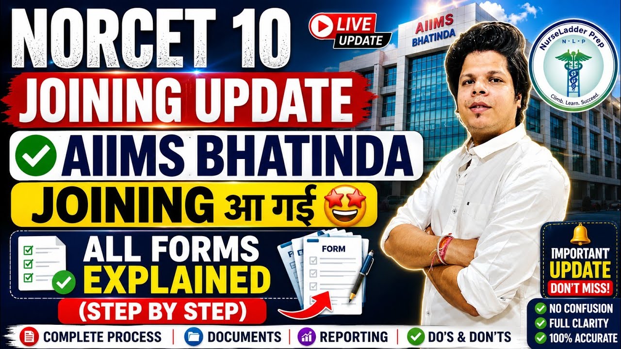 AIIMS Bhatinda Joining आ गई 😍 NORCET 10 Complete Joining Process | Don't Make These Mistakes!