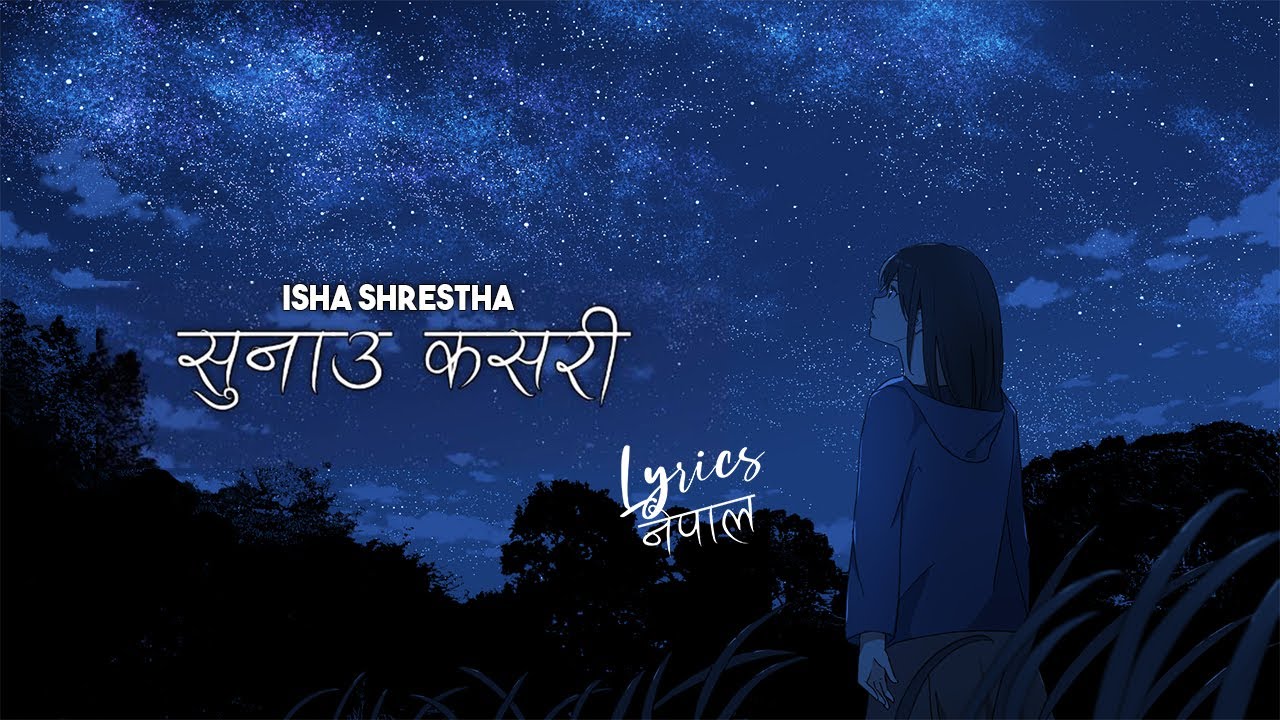 Isha Shrestha - Sunau Kasari(Cover)||Lyrics Nepal