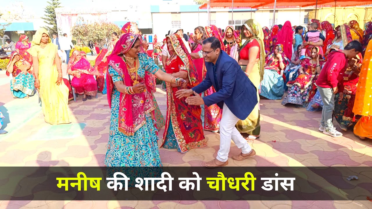 CHOUDHARY SONG | No.1 Hit Rajasthani DJ Song | Nirmala Rajasthani & DC Baba #rajasthani #shekhawati