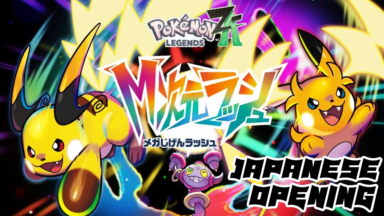 MEGADIMENSIONE (Japanese Version) - Pokemon Legends Z-A OPENING