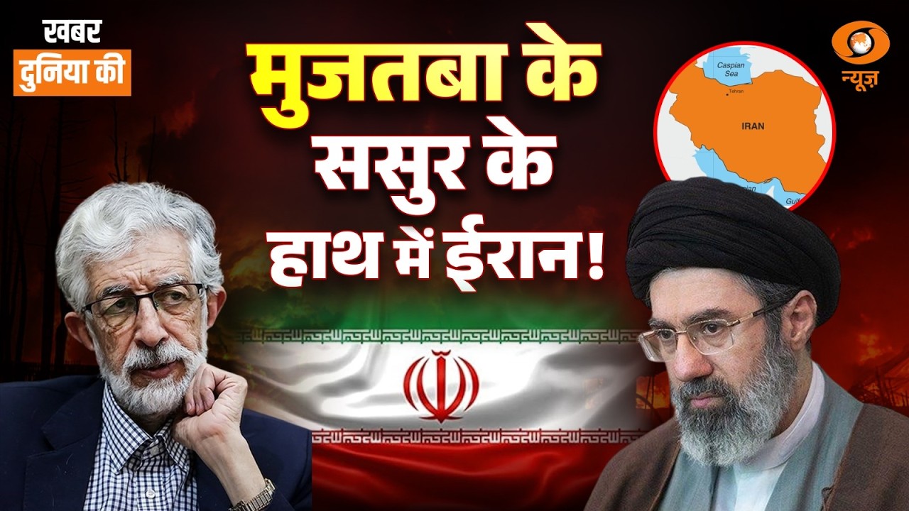 Big revelation about the Iranian regime | US-Israel-Iran War| और अंतर्राष्ट्रीय खबरें| CS Joshi
