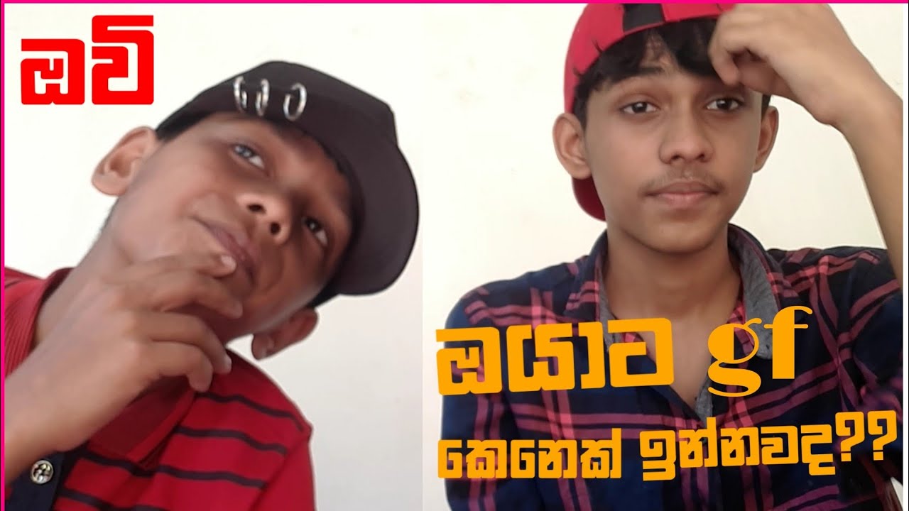 truth or dare with my bro.කෙල්ලෙක් ඉන්නවද ??????