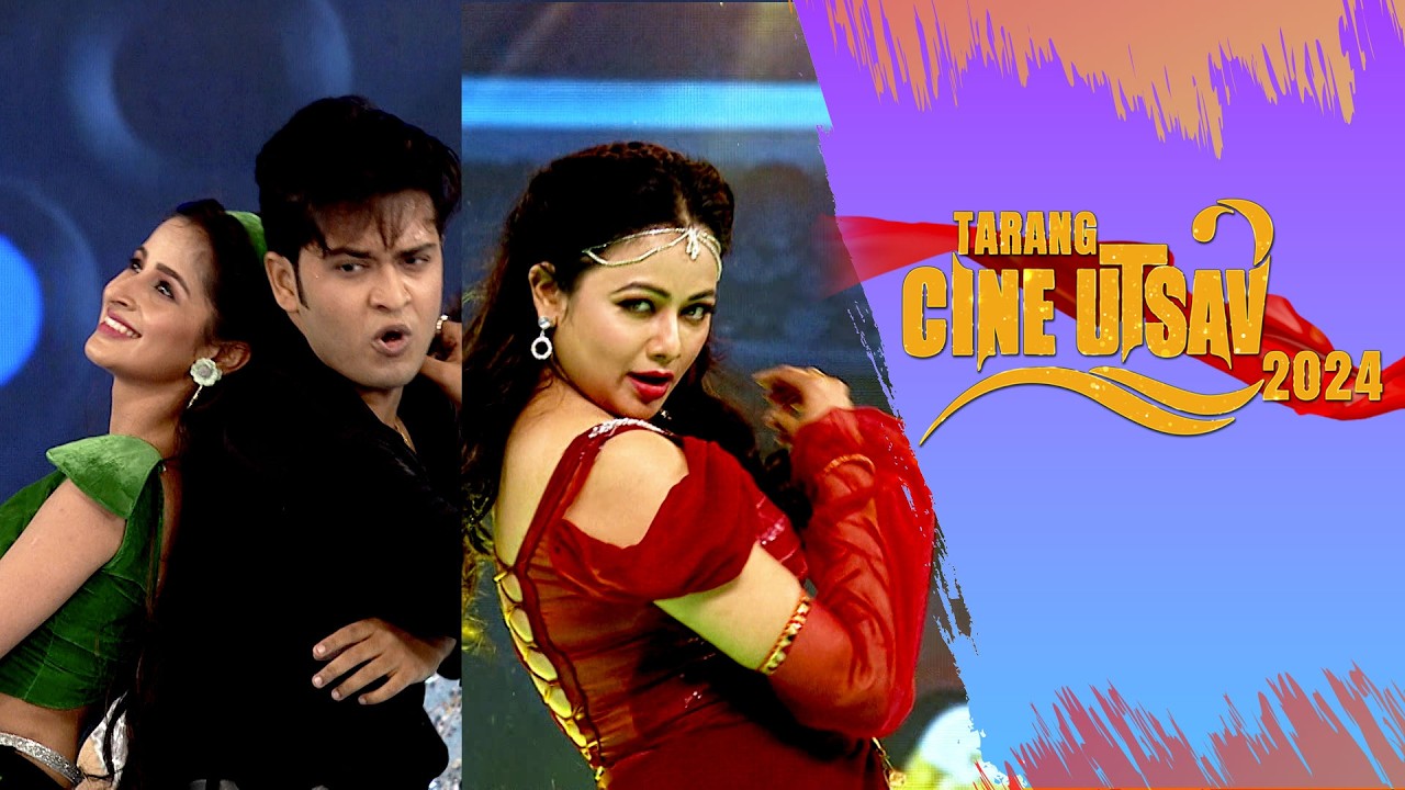 Tarang Cine Utsav 2024 | Full Episode | Grand Celebration Night | Awards, Dance & Star Performance