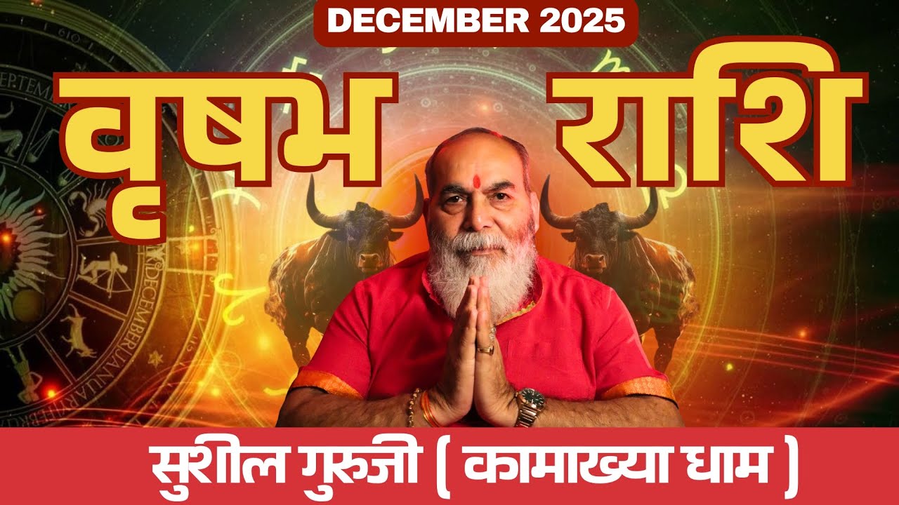 Taurus December 2025 &ndash; Venus & Jupiter Transits | Dates to Avoid