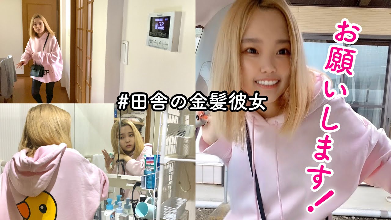 【ドジ彼女】焦っていても礼儀は正しいモーニングルーティン。