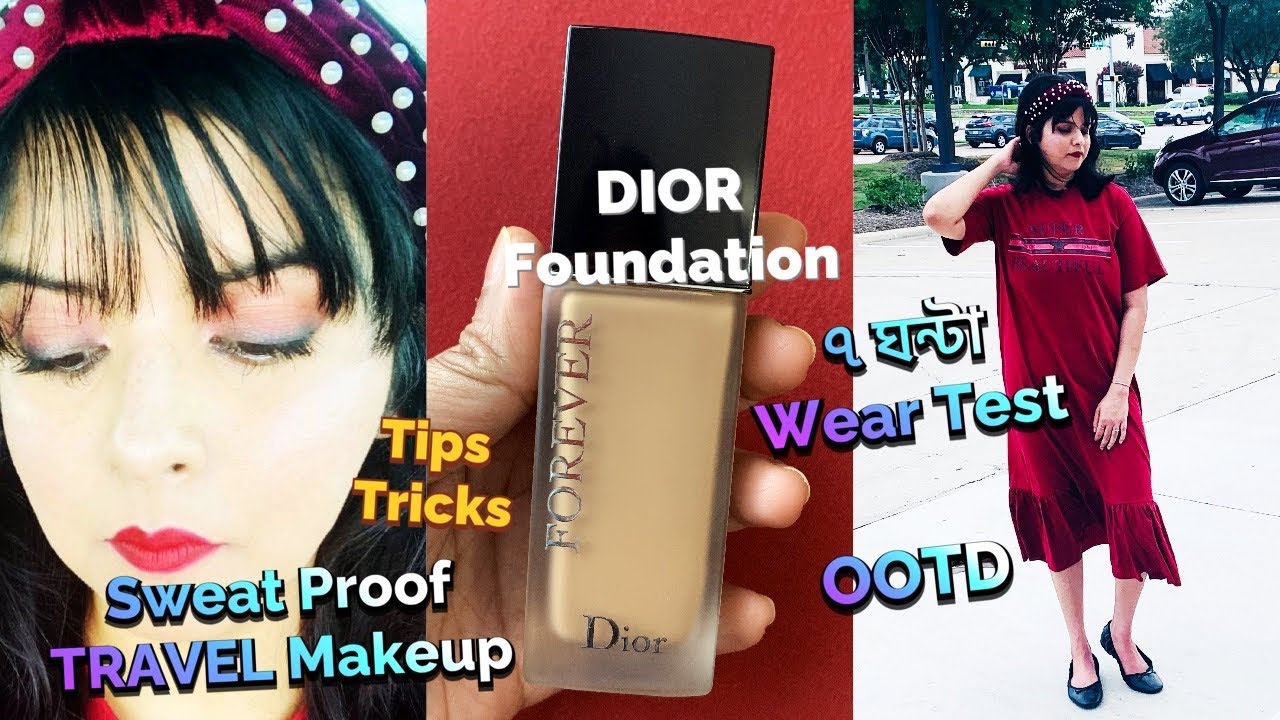 ChitChatGRWM|Travelর সময় Makeup Sweat Proofরাখার Tips&Tricks DiorForever Foundation 7 HR WearTest