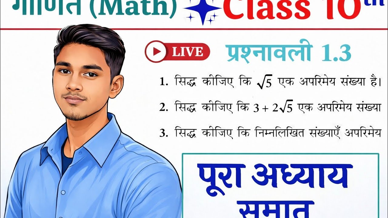 tec Classes   is live!
