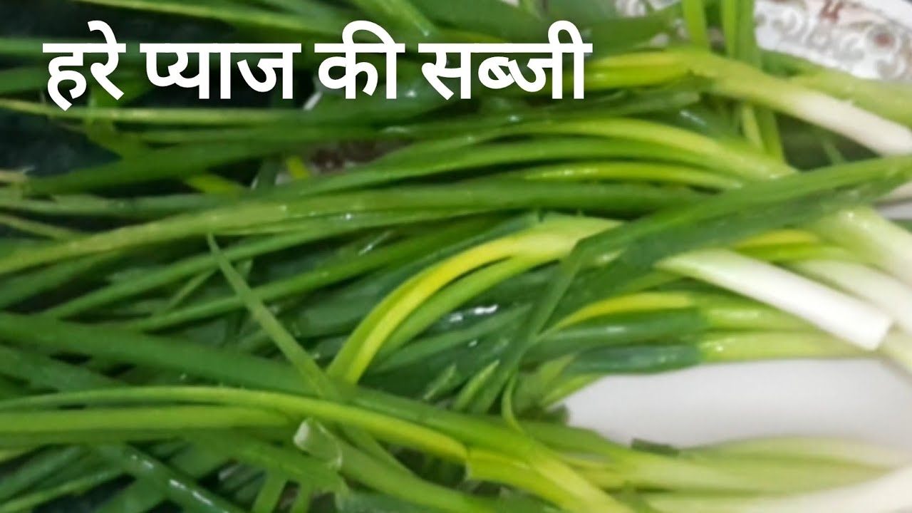 99%लोगो को spring onion बनाने का सही तरीका पता नही हे/प्याज आलूकी सब्जी@krishna kitchen Uttarakhand 