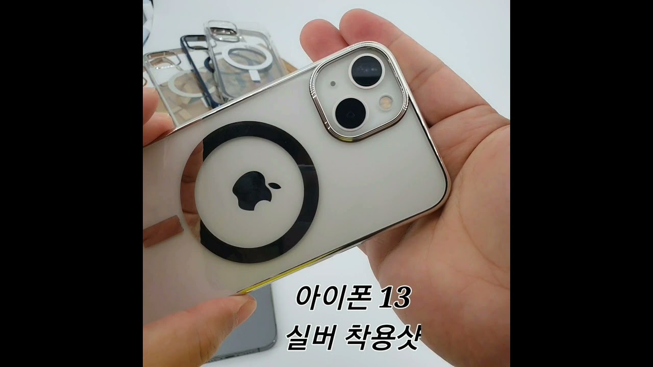 갤러플 맥세이프 호환 변색 방지 PC 하드 케이스