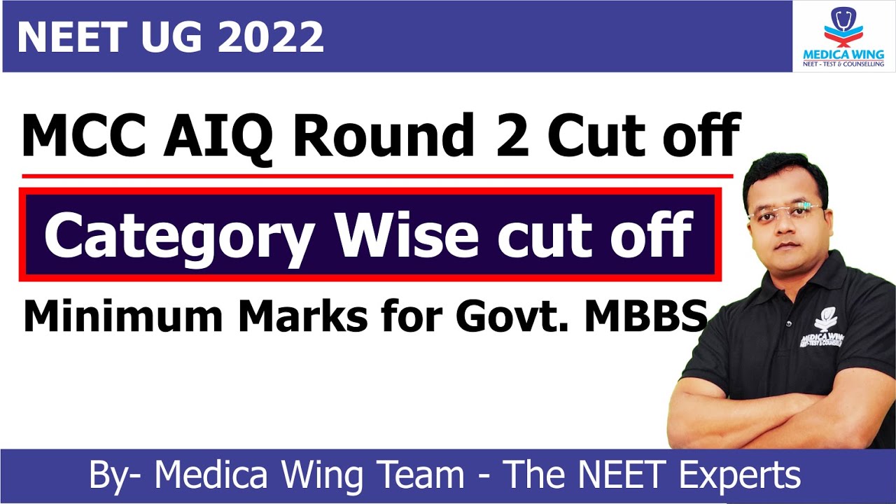 MCC AIQ NEET Round 2 Result 2022 || NEET cut off 2022 in AIQ Round 2 Category wise Marks & Rank