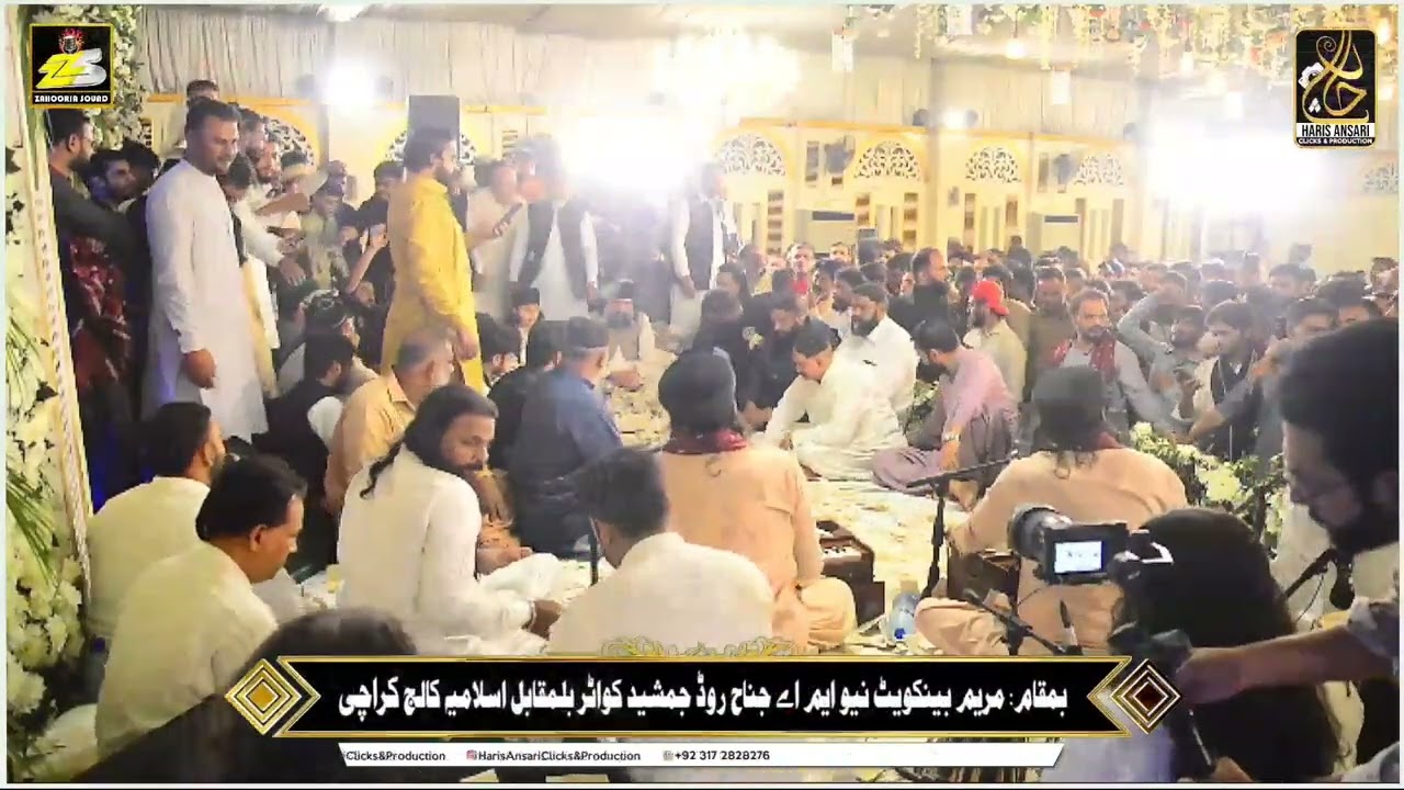 Mere Sarkar Meri Baat Banaye Rakhna Afzal Sabri qawwal
