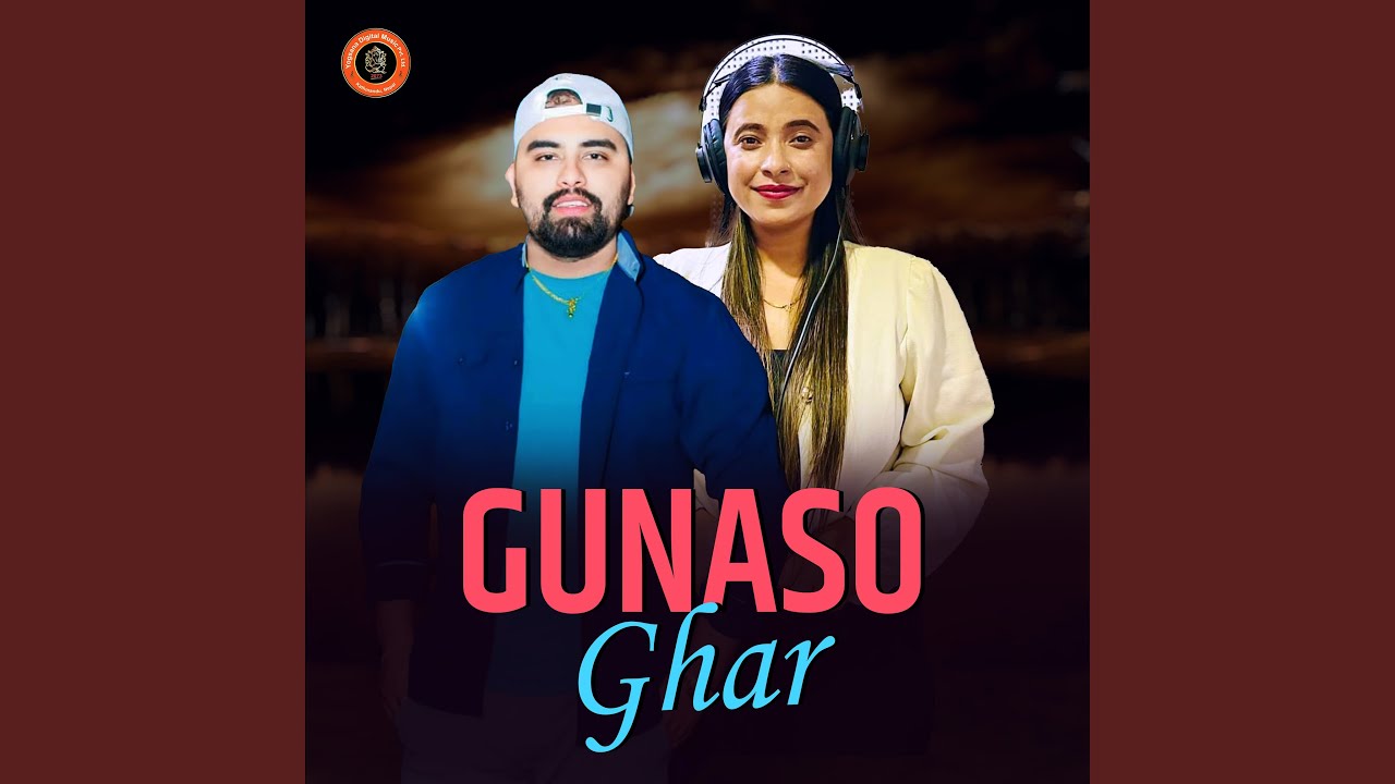 Gunaso Ghar