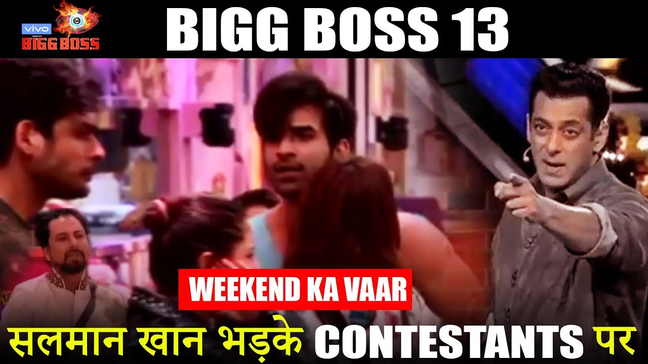 Salman Khan Angry On Bigg Boss 13 Contestant | Siddharth Day, Sidharth shukla, Devoleena