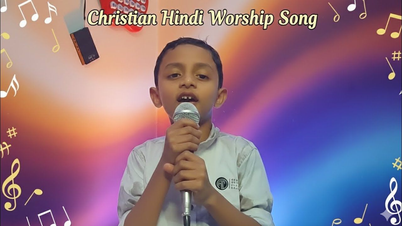 🎵 Yeshu Hai Sacha Gadariya (यीशु है सच्चा गड़रिया) 🎤 Hindi Worship Song