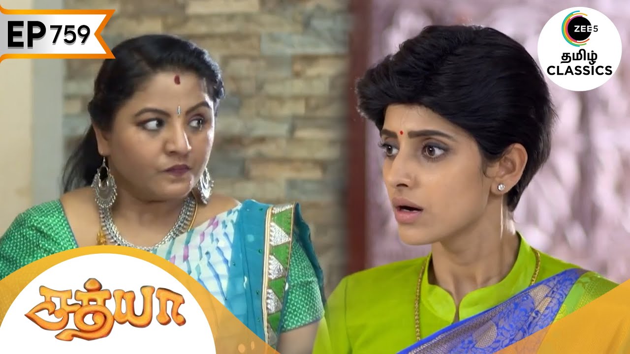 அனிதா சத்யாவுக்கு எதிராக சதி செய்கிறார் | Sathya | Ep 759 | ZEE5 Tamil Classic