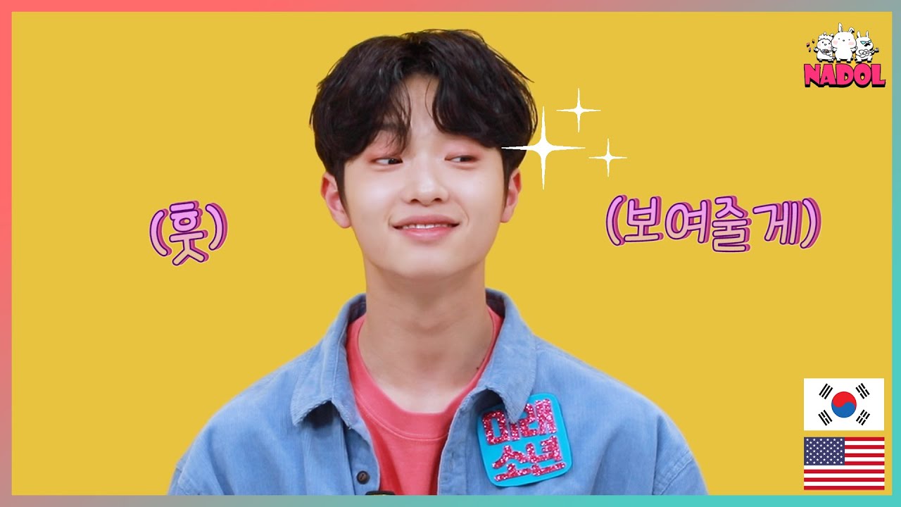 네네! 선생님! 나돌 유치원 방문한 말랑꿀떡 동표 어린이🐥🐥🐥 아이돌그라운드 미래소년(IDOL GROUND MIRAE) Ep.3 [ENG]