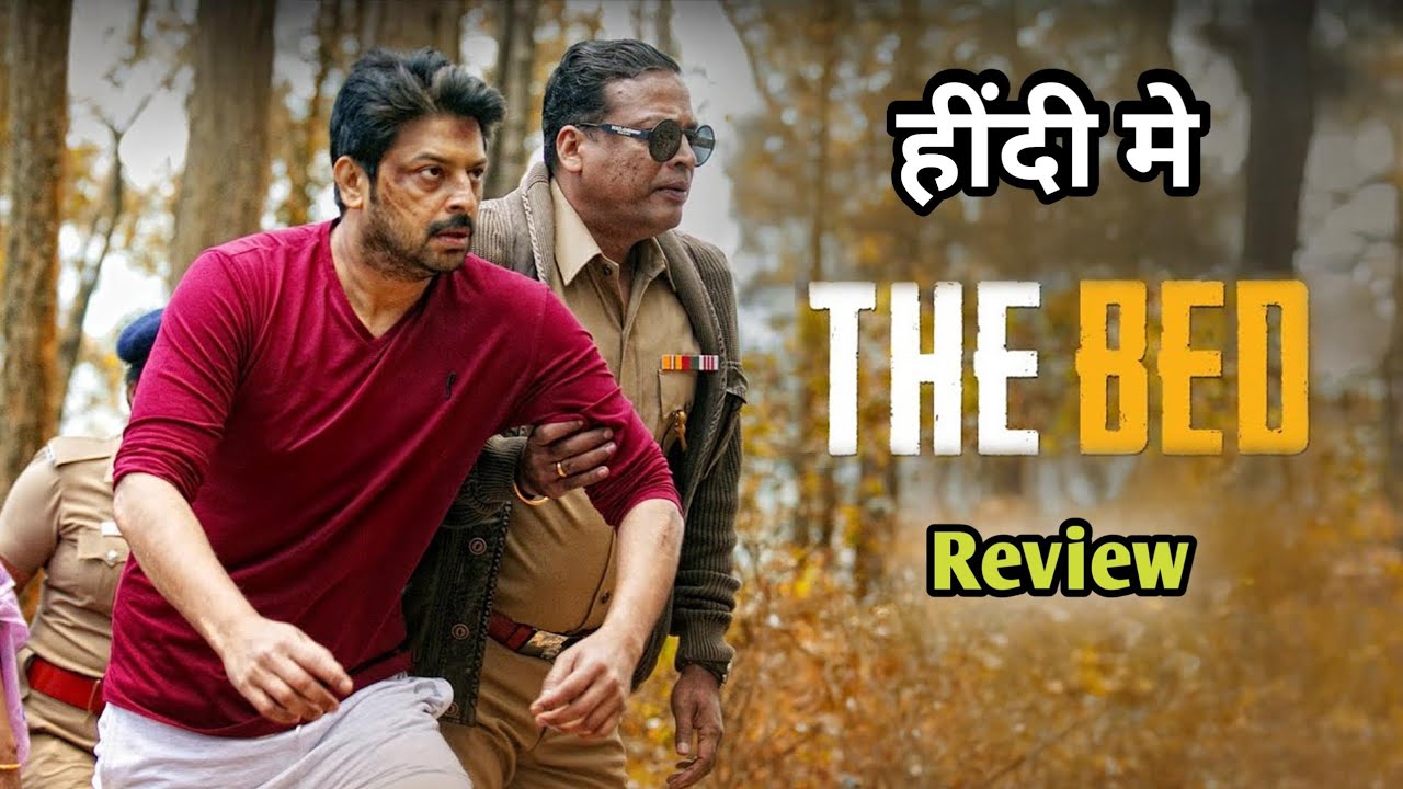 The Bed Movie Review Hindi Dubbed