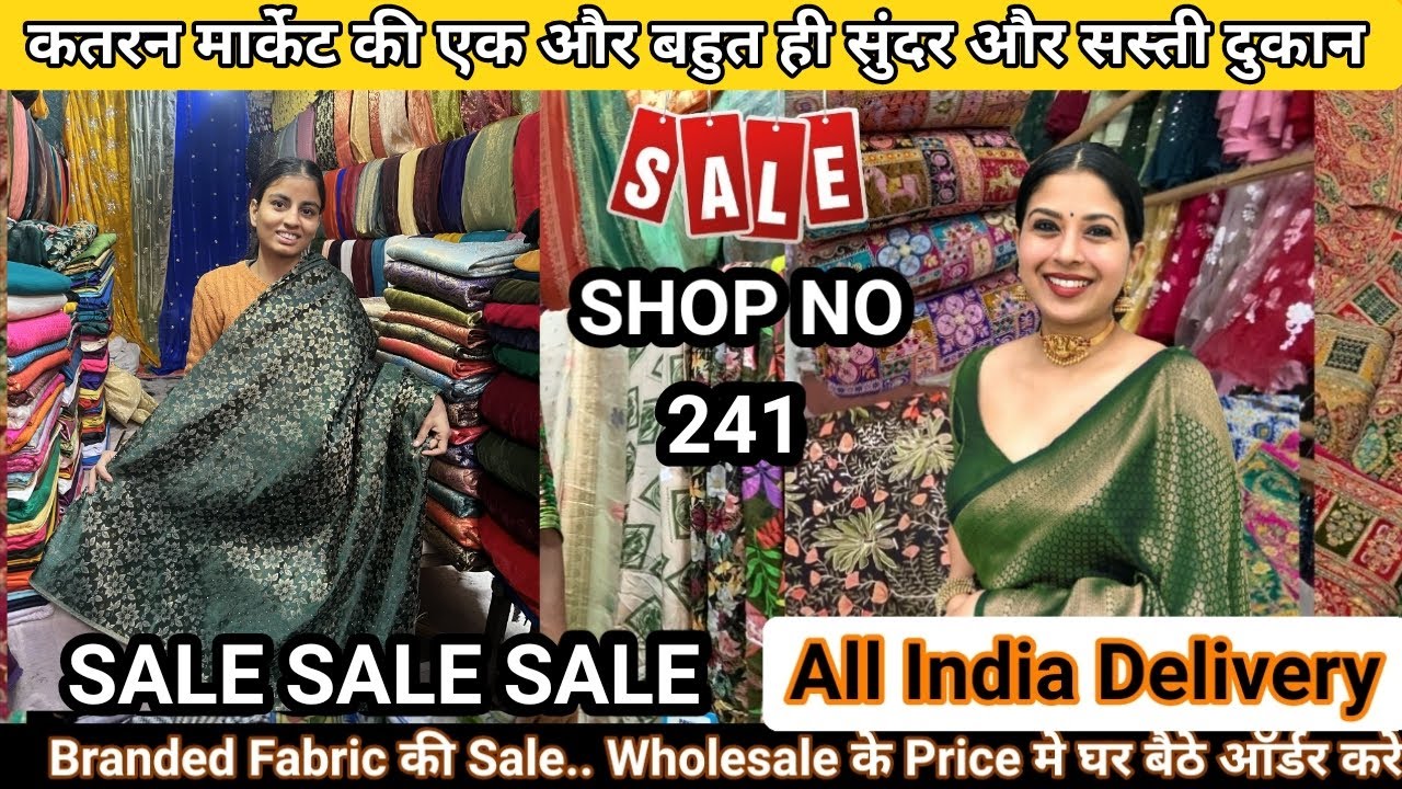 🧿Shop no 241 पर जबरदस्त कलेक्शन👌. मिलेगा कम दामों में🥳💯 घर बैठे ऑर्डर करें 🤗Katran market Mangolpuri