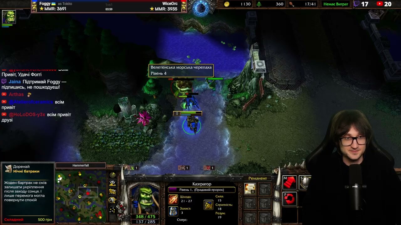 Warcraft III — Season 8 Battle.net | Картки завдань | Стрім #25 | 21.02.2026
