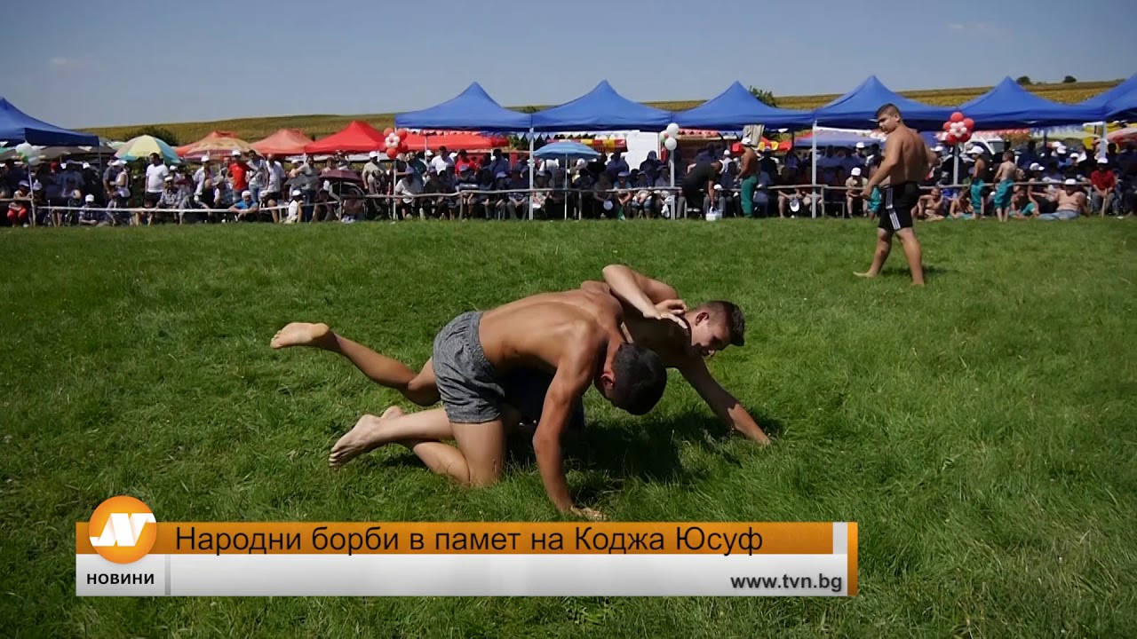 Народни борби в памет на Коджа Юсуф