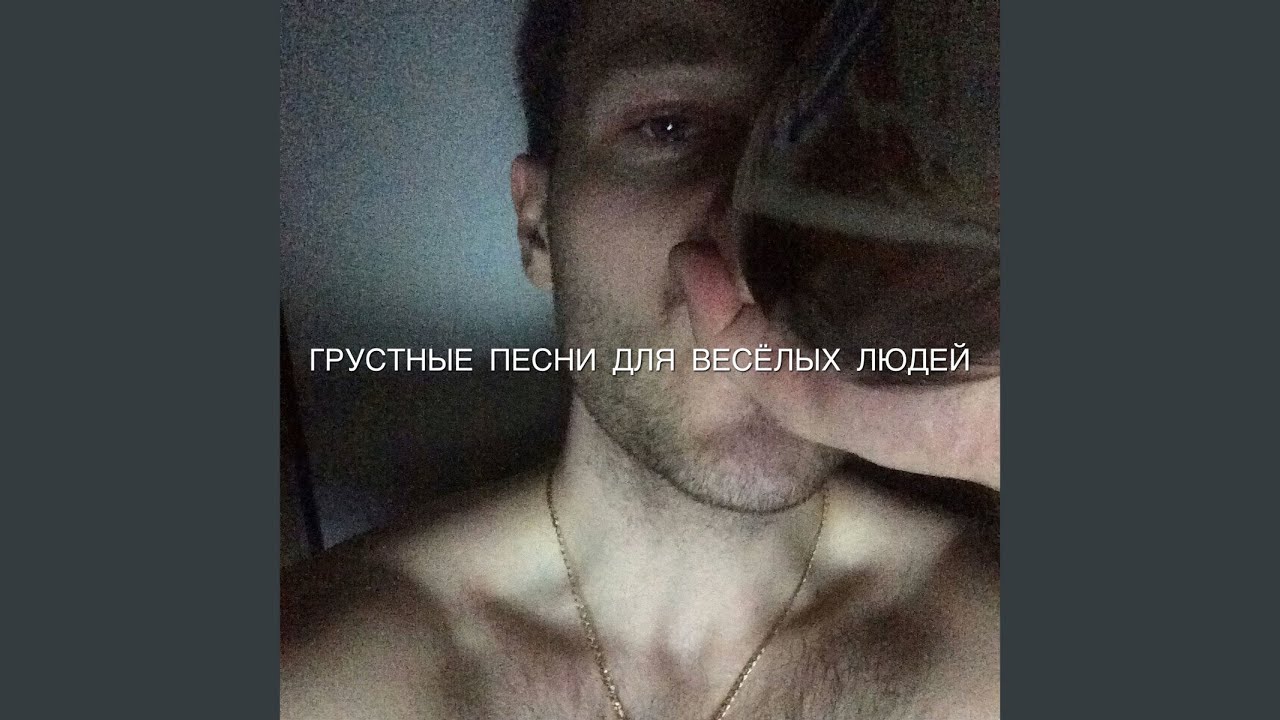 Радиоволны