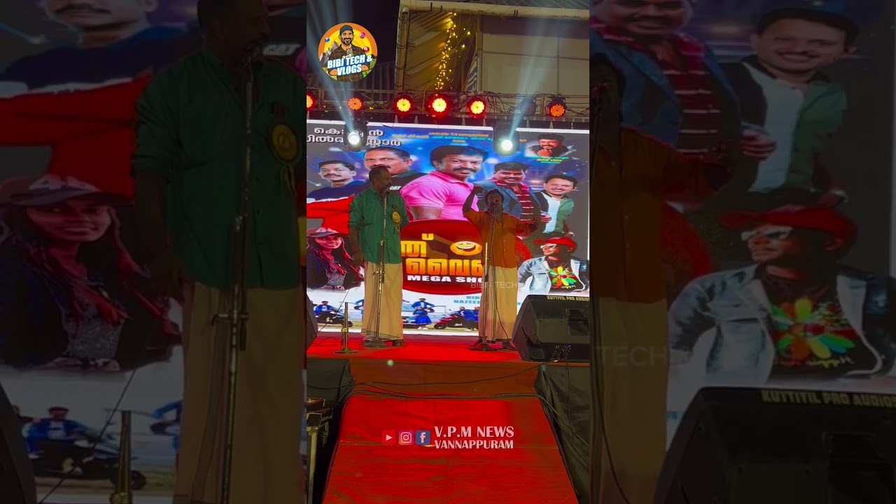 മുണ്ടന്മുടി ഹാസ്യ സാമ്രാറ്റുകൾ അങ്ങ് എടുത്തു... കണ്ടു നോക്ക് മക്കളെ....