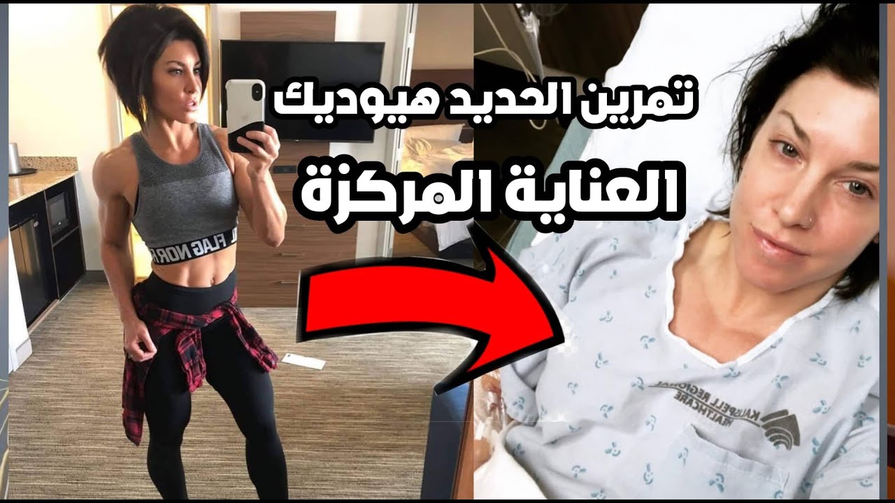 ليه لازم تعمل ديلود وازاي تعمله  -The importance of DELOAD