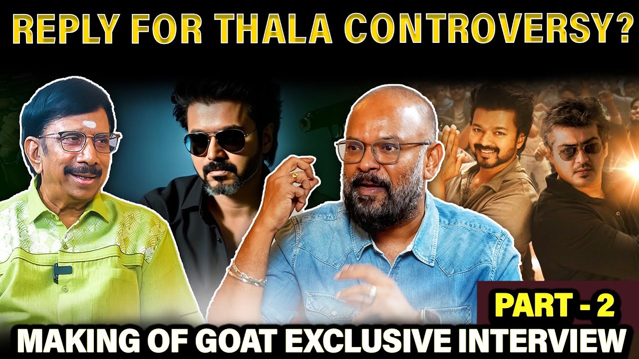 விஜய்க்கு அவருடைய அந்த கெட்டப் சுத்தமா பிடிக்கல -Venkat Prabhu interview