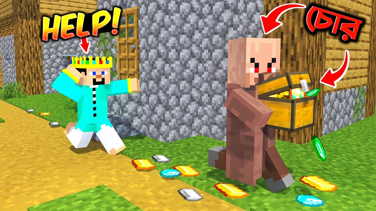 Minecraft but villager robbed my house ! ভিলেজার আমার বাড়ির সবকিছু চুরি করে নিয়ে গেল ? ..