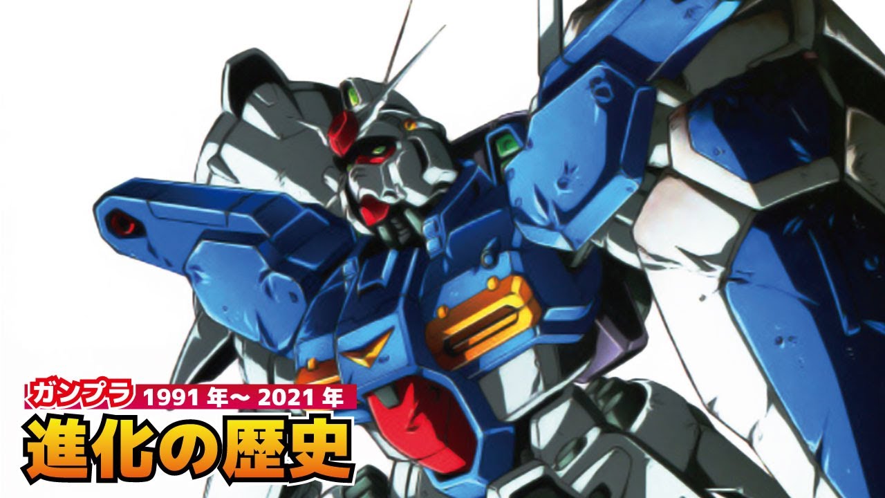 【ウラキ少尉】30年分のガンダム試作1号機　ガンプラ進化の歴史【突貫します！】