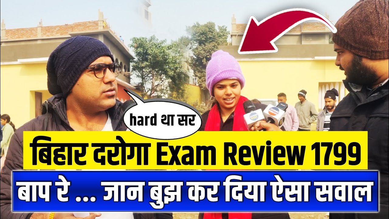 Bihar Daroga Exam Review 21-01-2026🔥🔥 l Bihar l Exam Review l Exam Review 🔥🔥