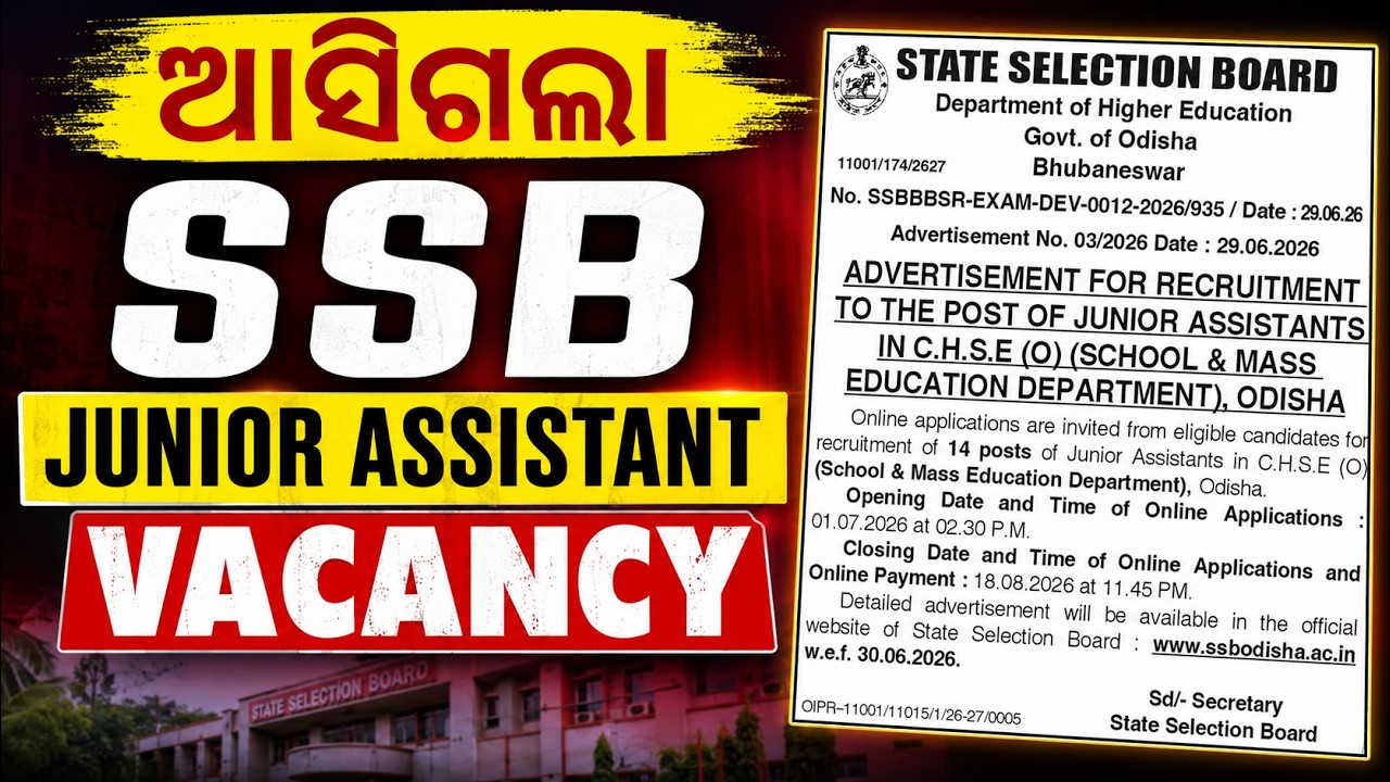 Big Update : SSB Junior Assistant Recruitment 2026 | 251 Vacancies Update