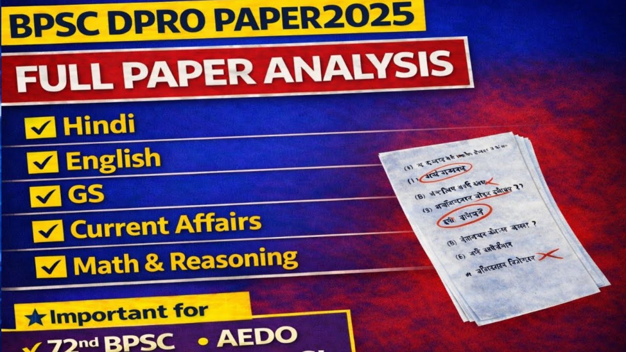 BPSC DPRO 2025 Question Paper Analysis | BPSC AEDO GS, Hindi , English Math's Reasoning PYQ 2026 |