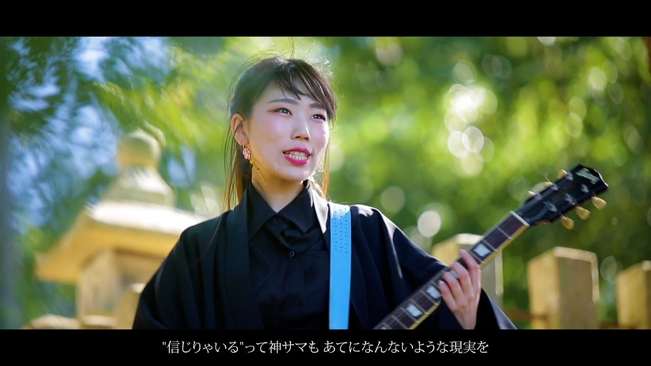 Yukka 「代償の方程式」Official MV
