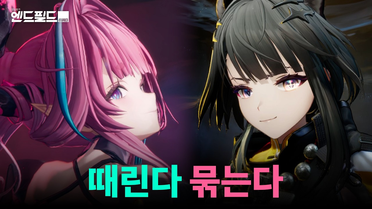 [엔드필드] 1.1 이본 탕탕 파티 샘플
