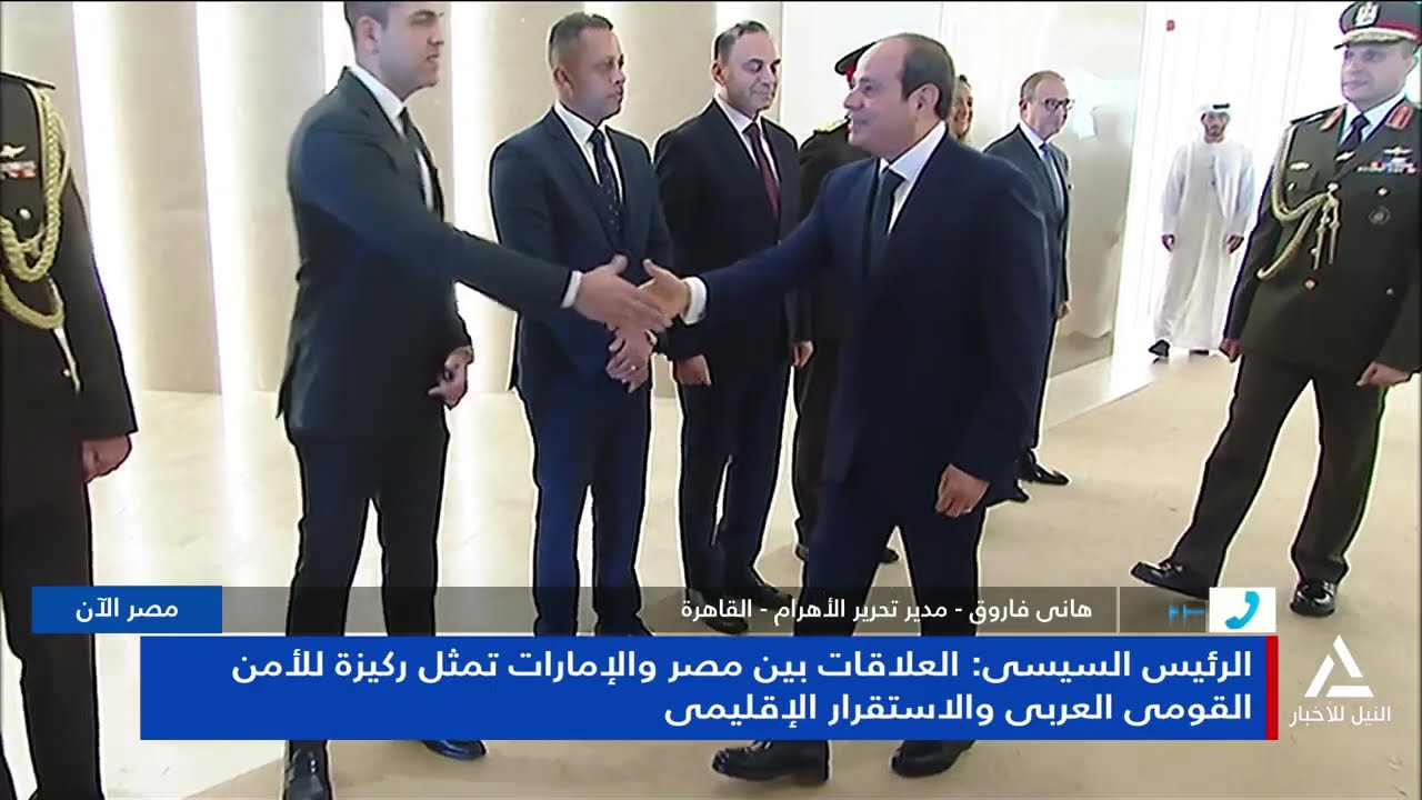 مصر الأن - مصر ضمن أفضل 10 أسواق رأس مال متطور فى إفريقيا 9/2/2026