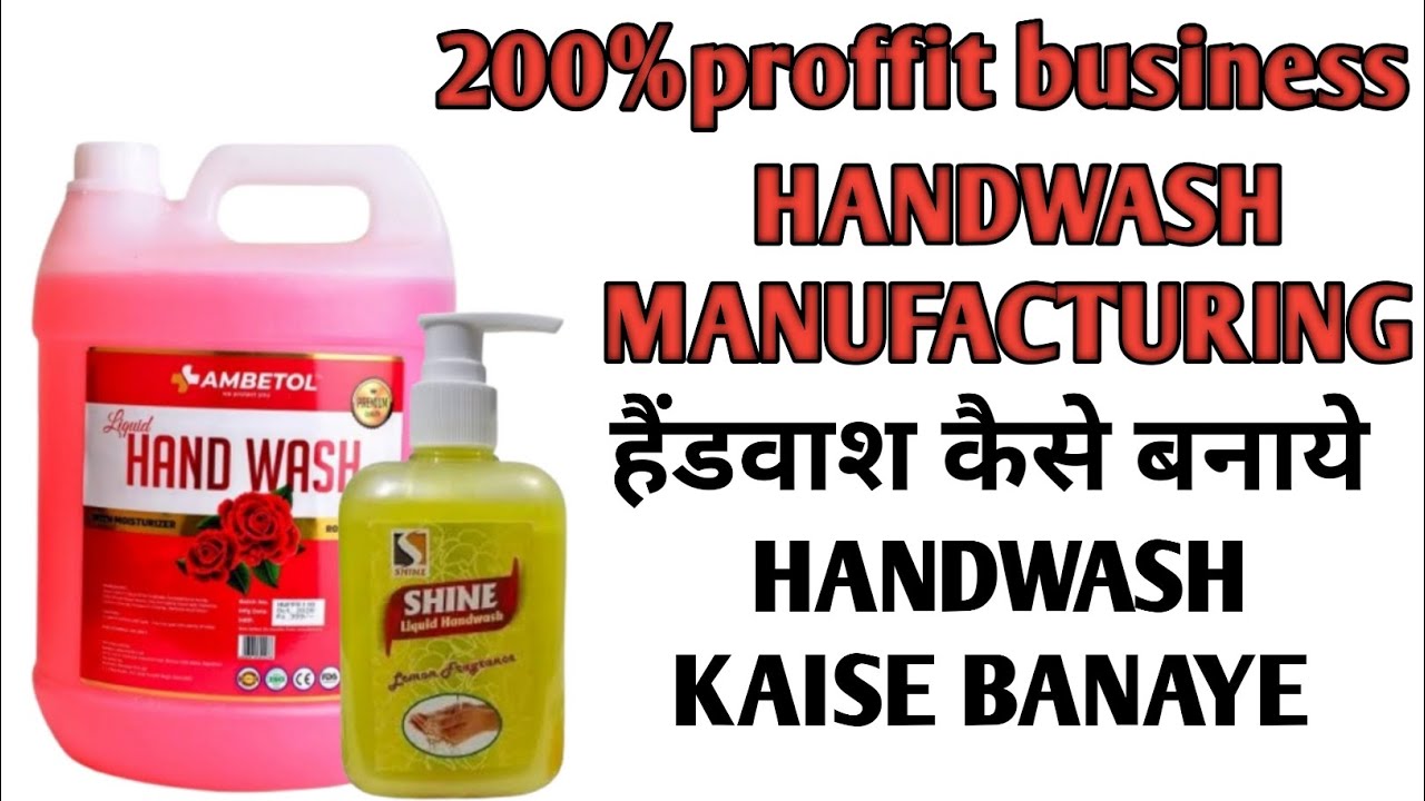 Hand Wash Making Business 