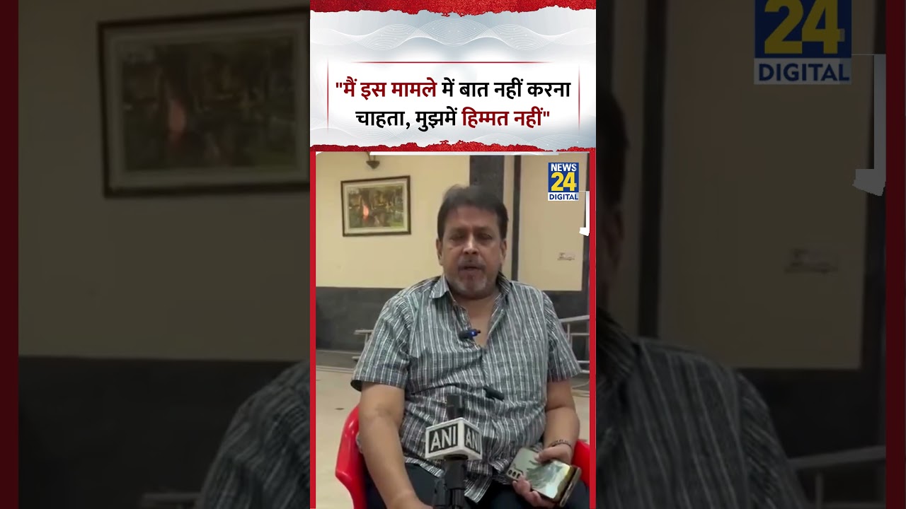 Ketan Murder Caseमें आरोपी Siya के पिता ने कहा,