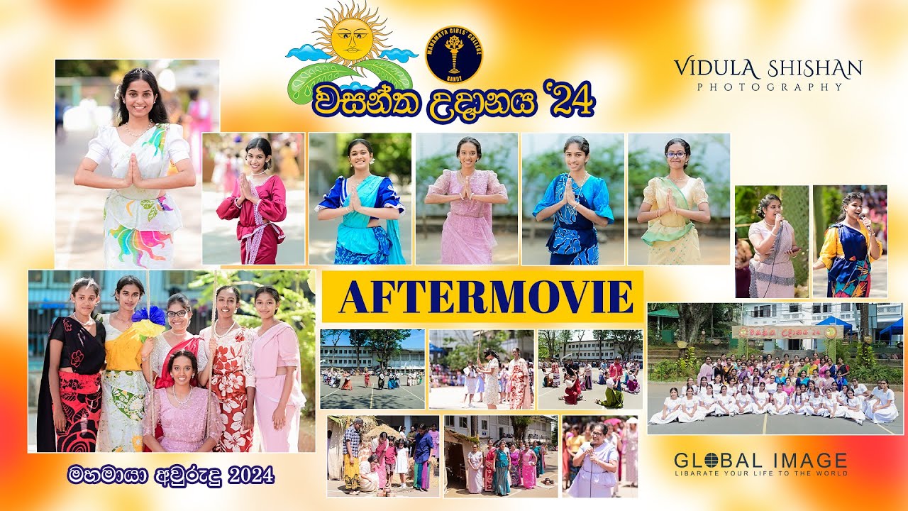 වසන්ත උදානය '24 - Mahamaya Awurudu 2024
