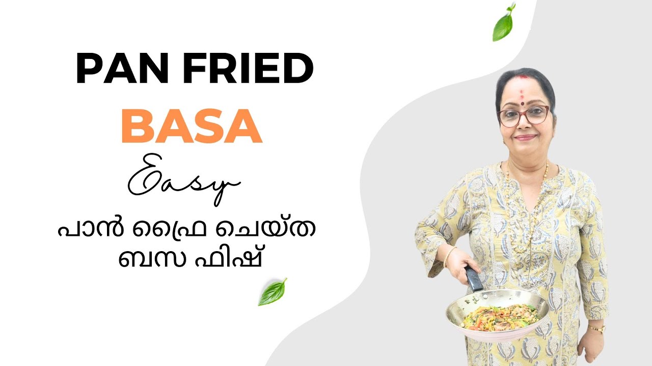 Pan Fried Basa Fish | പാൻ ഫ്രൈ ചെയ്ത ബസ ഫിഷ്