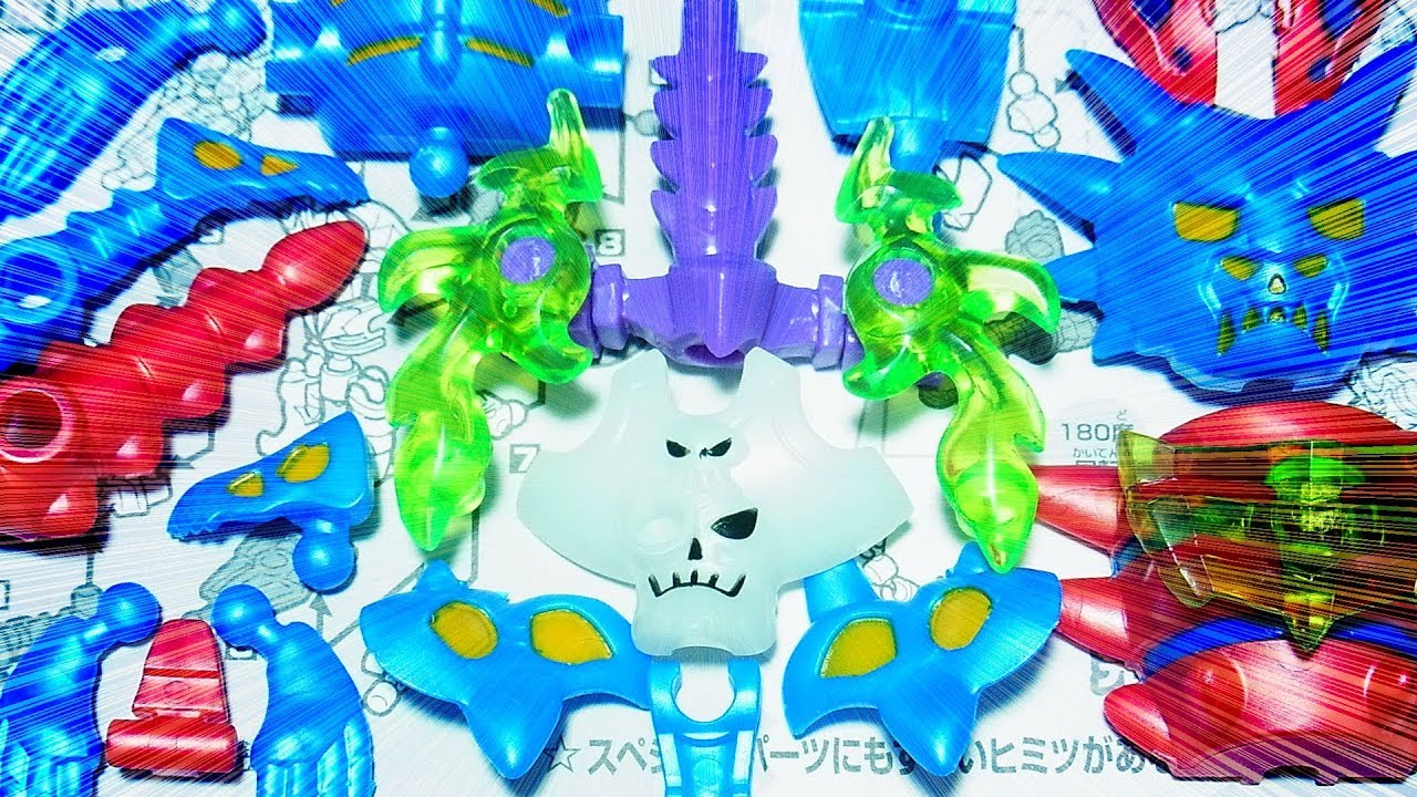 よみがえる ほねほねザウルス　ほねほねキャプテン　Bone Bone Ifrit