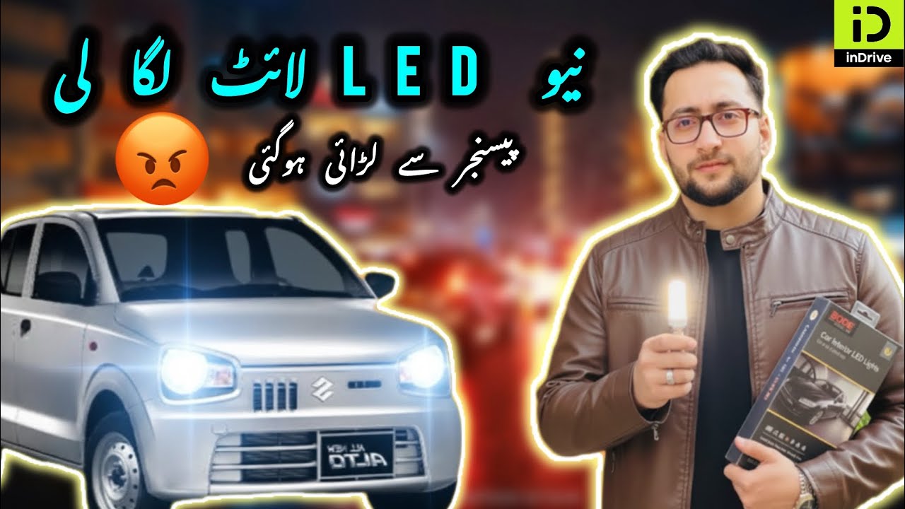 Alto VXR New LED Lights Installation | Pessenger Say Larai Hogai 🤦🏼‍♂️