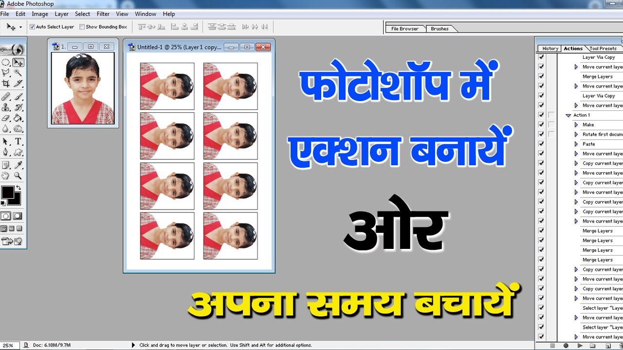 photoshop me action kaise save kare | Adobe photoshop me action kaise banaye | Action photoshop 2023